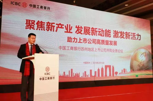 工行蘇州分行 2019年服務(wù)區(qū)域經(jīng)濟社會高質(zhì)量發(fā)展十大行動解讀